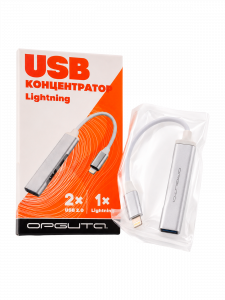 USB HUB 2.0, разветвитель Lightning на 3 порта Орбита OT-PCR19